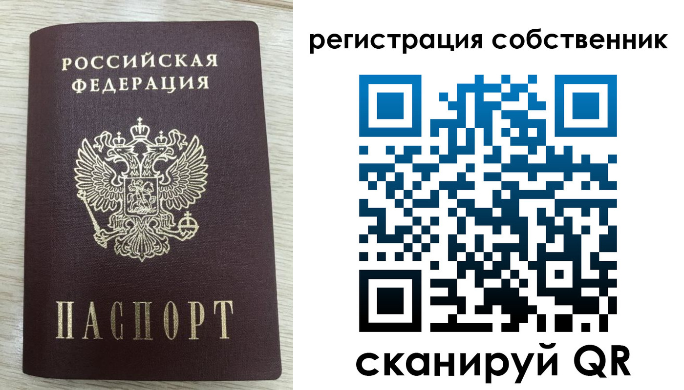 временная регистрация адрес в Пермском крае