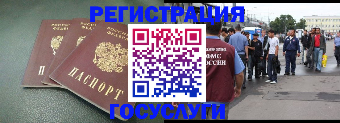 временная регистрация для школы в Пермском крае