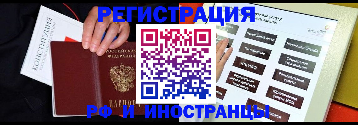 пропишу в квартире в Пермском крае